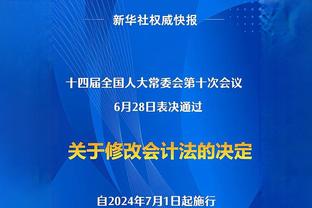 啥情况？FIFA官网显示：成都蓉城、南通支云分别被处以转会注册禁令